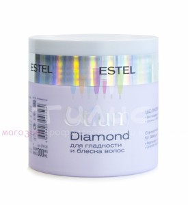 Estel Otium ОТ. 28 Diamond Маска шелковая для гладкости и блеска волос 300мл