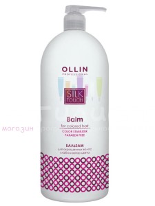 Ollin Care Silk Touch Бальзам для окрашенных волос - стабилизатор цвета 1000мл