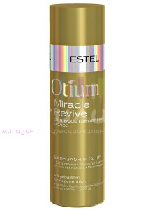 Estel Otium ОТ. 30 Miracle Бальзам-питание для сильно повреждённых волос 200мл