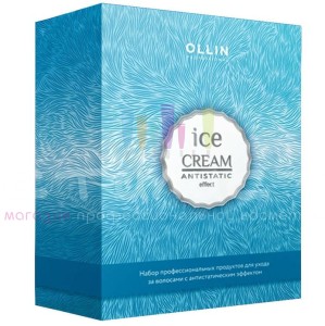 Ollin Care Ice Cream Набор продуктов с антистатическим эффектом