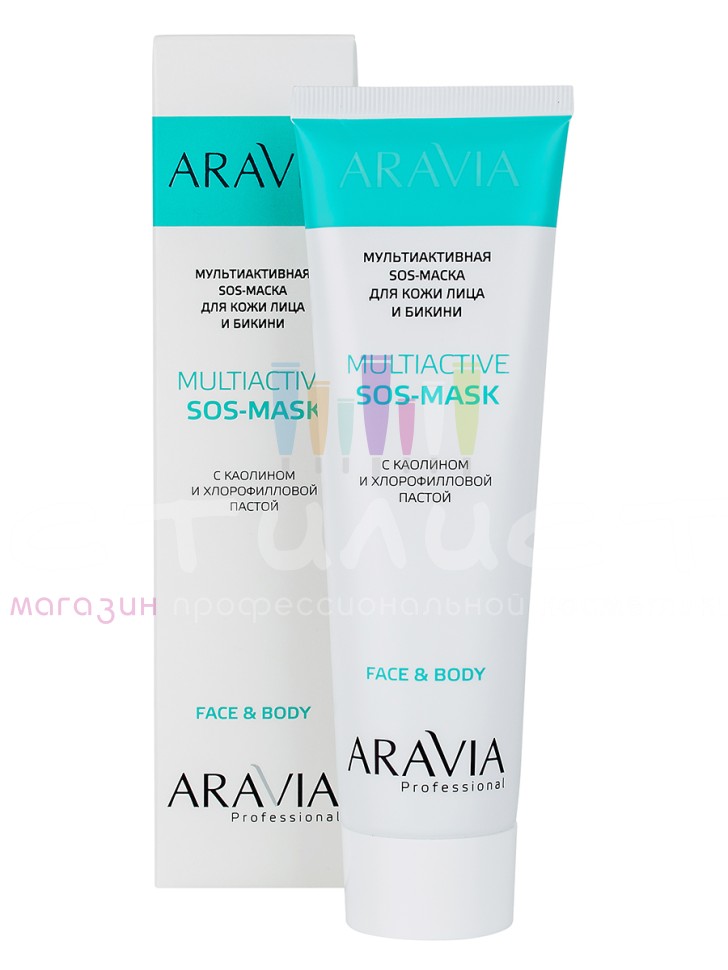 Aravia Professional Face Home Мультиактивная SOS-маска для кожи лица и бикини 100мл