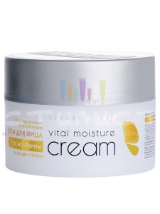 Aravia Professional Face Home Cream Крем для лица суперувлажнение и регенерация c мочевиной (10%) и муцином улитки Vital Moisture Сream 150мл