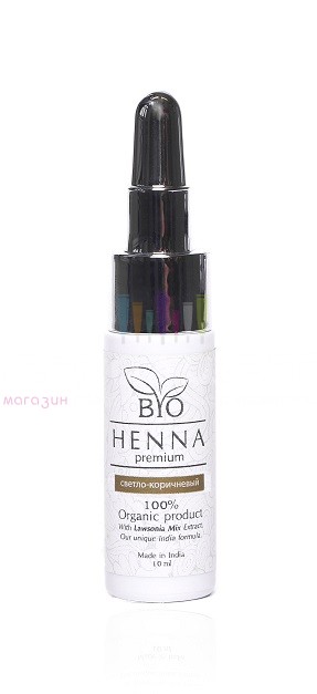 Bio Henna Хна для окрашивания бровей №-4 светло-коричневая 10гр