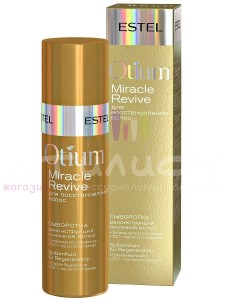 Estel Otium ОТ. 33 Miracle Сыворотка-контроль для секущихся волос 100мл