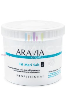 Aravia Professional Organic Fito Бальнеологическая соль для обёртывания с антицеллюлитным эффектом 750гр
