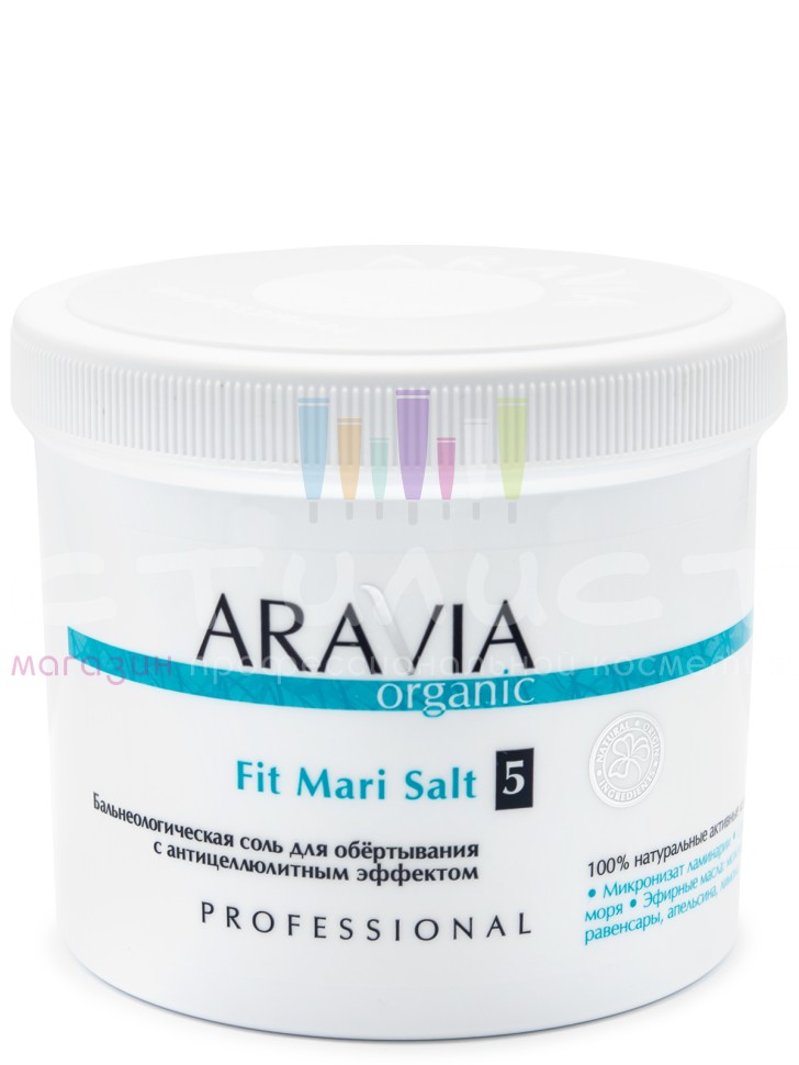 Aravia Professional Organic Fito Бальнеологическая соль для обёртывания с антицеллюлитным эффектом 750гр