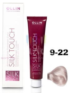 Ollin Color Silk Touch  9/22 блондин фиолетовый 60мл Безаммиачный стойкий краситель для волос
