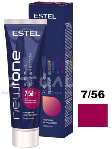 Estel Haute Couture Color Newtone Тонирующая маска  60мл  7/56 Русый красно-фиолетовый