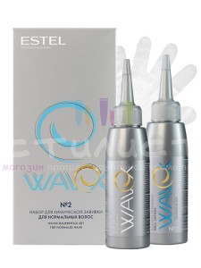 Estel Wavex Набор №2 для нормальных волос 100+100мл