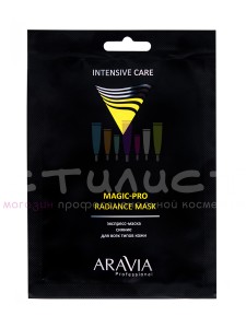 Aravia Professional Face Fabric Экспресс-маска сияние для всех типов кожи Magic – PRO RADIANCE 50мл