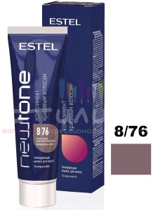 Estel Haute Couture Color Newtone Тонирующая маска  60мл  8/76 Светло-русый коричнево фиолетовый