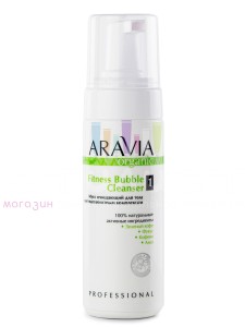 Aravia Professional Organic Clean Мусс очищающий для тела с антицеллюлитным комплексом 160мл