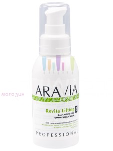 Aravia Professional Organic Serum Гель-сыворотка омолаживающая «Revita Lifting» 100мл