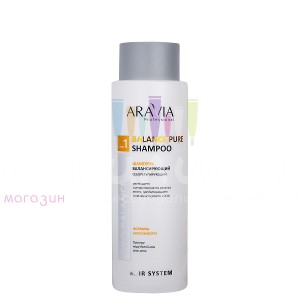 Aravia Professional Hair Шампунь балансирующий себорегулирующий Balance Pure Shampoo  400мл