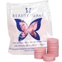 Beauty Image Воск горячий в дисках 1000гр. розовый для всех типов кожи