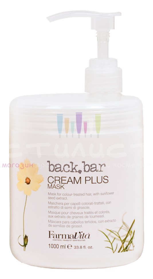 Farmavita Care Back Bar Cream plus Маска интенсивная с эффектом запаивания структуры волос 1000мл