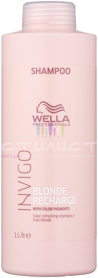 Wella Care Invigo Recharge Blond Шампунь-нейтрализатор желтизны для холодных светлых оттенков 1000мл