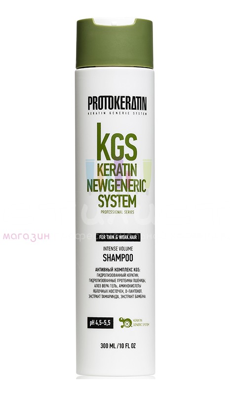 ProtoKeratin Care KGS Volume Шампунь для придания обьема волосам 300мл