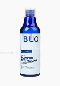 CocoChoco Blonde Шампунь для осветленных волос 250мл