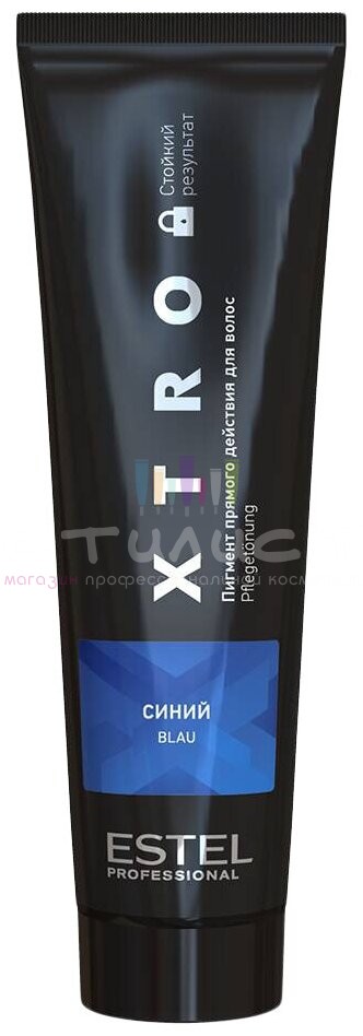 Estel Color Xtro Black Пигмент Синий прямого действия для волос 100мл