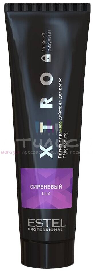 Estel Color Xtro Black Пигмент Сиреневый прямого действия для волос 100мл