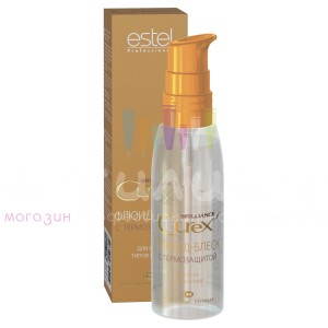Estel Care Curex Brilliance Флюид-блеск для волос с термозащитой 100мл