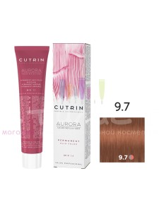 Cutrin Color Aurora Крем-краска для волос  9.7 Латте 60мл
