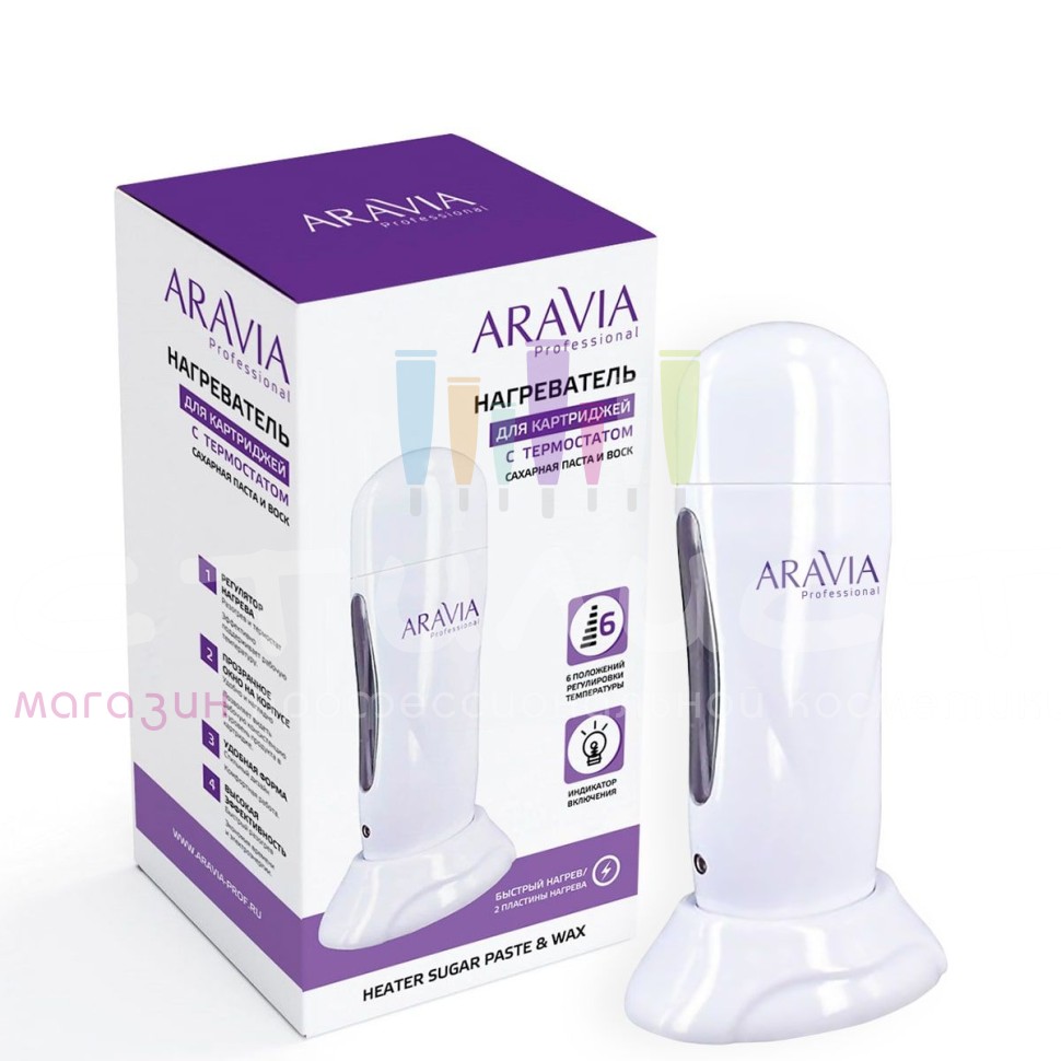 Aravia Professional Accessories Нагреватель с термостатом для картриджей 100мл
