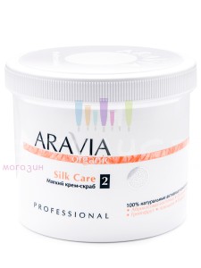 Aravia Professional Organic Clean Скраб-крем мягкий с косточкой 550мл.