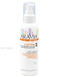Aravia Professional Organic Clean Гель-эксфолиант Fruit Peel для тела с фруктовыми кислотами