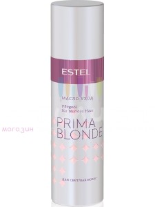 Estel Otium PB.8 Pearl Масло-уход для светлых волос 100мл