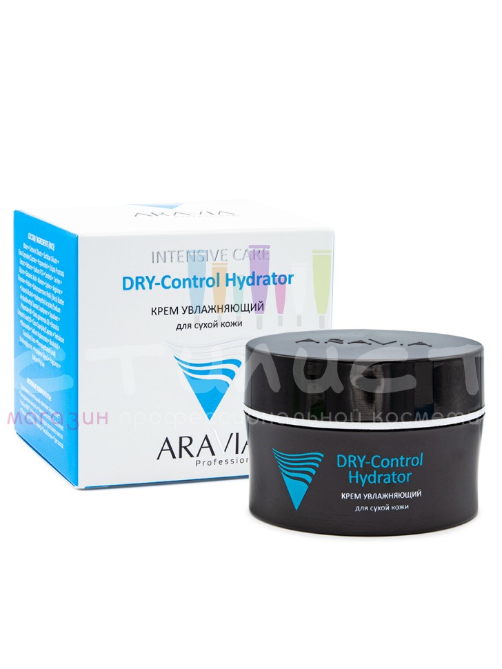 Aravia Professional Face Cream Крем увлажняющий для сухой кожи DRY-Control Hydrator 50мл