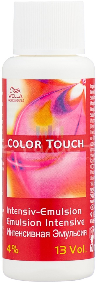 Wella Color Эмульсия Color Touch 4%  60мл