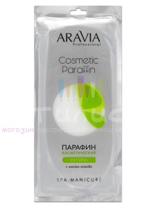 Aravia Professional H&F Parafin Парафин косметический Натуральный с маслом жожоба 500гр.